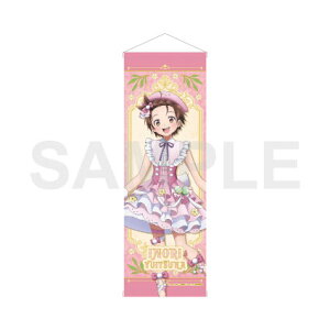 ���_���X�g B2�n�[�t�^�y�X�g���[ FANTASY FOREST ver. �������̂�[KADOKAWA]�s07���\��t