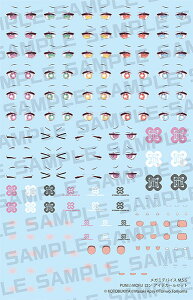 ���K�~�f�o�C�X M.S.G PUNI��MOFU ���� �A�C�f�J�[���Z�b�g[�R�g�u�L��]�s09���\��t