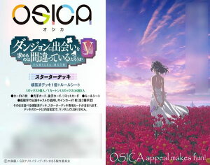 OSICA�u�_���W�����ɏo������߂�̂͊Ԉ���Ă��邾�낤��V�v�X�^�[�^�[�f�b�L �p�b�N[���[�r�b�N]�s07���\��t