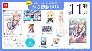Nintendo Switch �����J�m�W��3 �݂�����BOX[�G���^�[�O����]�y���������z�s09���\��t