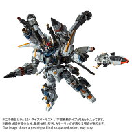 ダイアクロン DA-124 ダイアバトルスX-1：宇宙機動タイプ[タカラトミー]【送料無料】《10月予約》