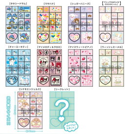 サンリオキャラクターズトレーディングミニタイルシール2　10個入りBOX[ティー・シー・ピー]《発売済・在庫品》