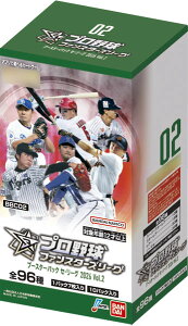 �o���_�C �v���싅 �t�@���X�^�[�Y���[�O �u�[�X�^�[�p�b�N �Z�E���[�O 2026 Vol.2 BBC02 [BOX]