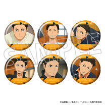 楽天市場】ハイキュー キャラバッジコレクションの通販