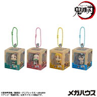 るかっぷミニチュアコレクション 鬼滅の刃 4個入りBOX[メガハウス]《09月予約》