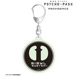 ����� PSYCHO-PASS �T�C�R�p�X PROVIDENCE �V�r�����}�[�N ar-Unity �~���A�N�����L�[�z���_�[[�A���}�r�A���J]�s10���\��t