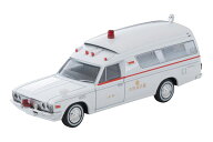 トミカリミテッドヴィンテージ LV-216b トヨタ救急車 FS55V型(本田消防署)[トミーテック]《10月予約》