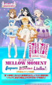 �u�V���[�h ���u���C�u�I�V���[�Y �I�t�B�V�����J�[�h�Q�[�� �u�[�X�^�[�p�b�N MELLOW MOMENT 10�p�b�N����BOX