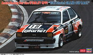 (箱破損特価新品)1/24 浅野自動車 スターレット KP61 “1983 スターレット グランドカップレース” プラ…