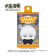 アニメ『呪術廻戦』5周年 もにふぇ 五条悟[エイコー]《発売済・在庫品》