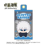アニメ『呪術廻戦』5周年 もにふぇ 五条悟(懐玉・玉折)[エイコー]《発売済・在庫品》