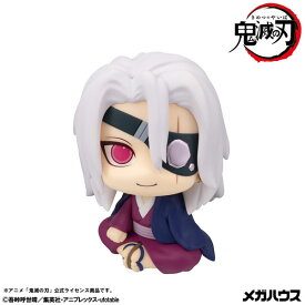 るかっぷ 鬼滅の刃 宇髄天元 元音柱ver. 完成品フィギュア[メガハウス]《11月予約》