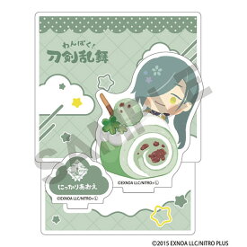 わんぱく！刀剣乱舞 第三弾 ジオラマアクリルスタンド にっかりあおえ[クラックス]《08月予約》