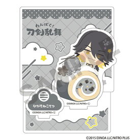 わんぱく！刀剣乱舞 第三弾 ジオラマアクリルスタンド ながそねこてつ[クラックス]《08月予約》