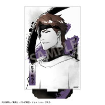 楽天市場】藍染惣右介の通販