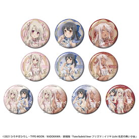 Fate/kaleid liner プリズマ☆イリヤ Licht 名前の無い少女 描き下ろしトレーディング缶バッジ チャイナドレス BOX[ホビーストック]《09月予約》