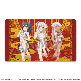 劇場版「Fate/kaleid liner プリズマ☆イリヤ Licht 名前の無い少女」 描き下ろしラバーマット チャイナドレス ver.[ホビーストック]《09月予約》