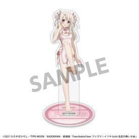 「Fate/kaleid liner プリズマ☆イリヤ Licht 名前の無い少女」 描き下ろしアクリルスタンド イリヤ チャイナドレス[ホビーストック]《09月予約》