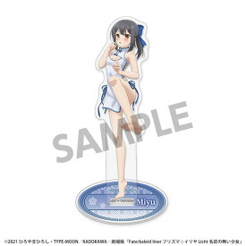「Fate/kaleid liner プリズマ☆イリヤ Licht 名前の無い少女」 描き下ろしアクリルスタンド 美遊 チャイナドレス[ホビーストック]《09月予約》