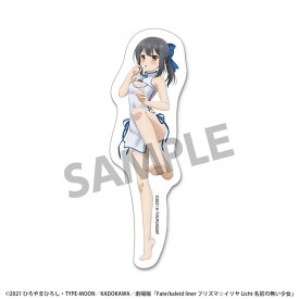 「Fate/kaleid liner プリズマ☆イリヤ Licht 名前の無い少女」 描き下ろしダイカットステッカー 美遊 チャイナドレス[ホビーストック]《09月予約》