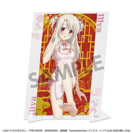 Fate/kaleid liner プリズマ☆イリヤ Licht 名前の無い少女 ビジュアルアクリルプレート イリヤ チャイナドレス[ホビーストック]《09月予約》