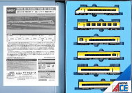 A6667 近鉄23000系 伊勢志摩ライナー 白色ヘッドライト 黄編成 6両セット[マイクロエース]【送料無料】《…