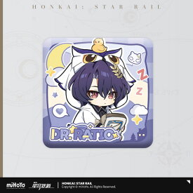 崩壊：スターレイル 男子寮デフォルメシリーズ PUバッジ Dr.レイシオ[miHoYo]《発売済・在庫品》