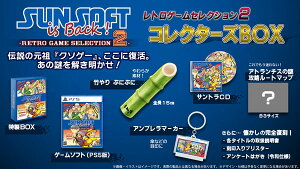 �y���T�zPS5 SUNSOFT is Back�I ���g���Q�[���Z���N�V����2 �R���N�^�[�YBOX[�T���\�t�g]�s12���\��t