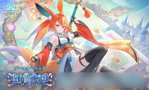 Shadowverse EVOLVE �u�[�X�^�[�p�b�N �u�����x��Z�؁v 12�p�b�N����BOX[�u�V���[�h]�s01���\��t