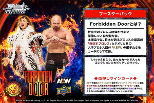 �u�V���[�h ���@�C�X�V�����@���c �u�[�X�^�[�p�b�N �V���{�v�����X×AEW Forbidden Door 10�p�b�N����BOX