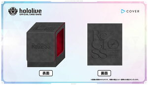 hololive OFFICIAL CARD GAME �I�t�B�V�����X�y�V�����z���J�P�[�X Vol.2 ReGLOSS