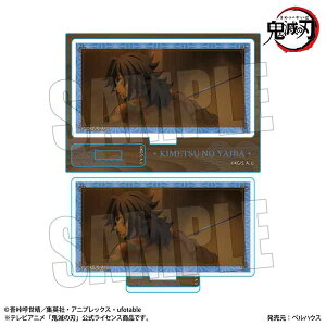 �A�j���u�S�ł̐n�v �������[�Y�~�j�X�^���h Part2 �y���`�E(�������ver.)[�x���n�E�X]�s12���\��t