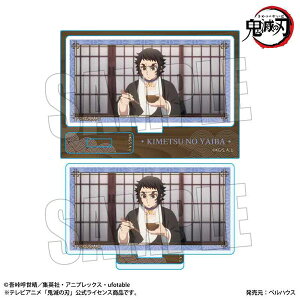 �A�j���u�S�ł̐n�v �������[�Y�~�j�X�^���h Part2 �ԊxC(�������ver.)[�x���n�E�X]�s12���\��t