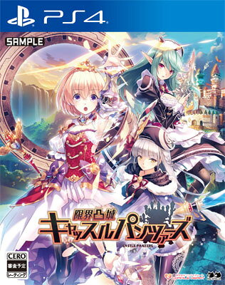 楽天市場 あみあみ限定特典 特典 Ps4 限界凸城 キャッスルパンツァーズ 通常版 コンパイルハート 在庫切れ あみあみ 楽天市場店