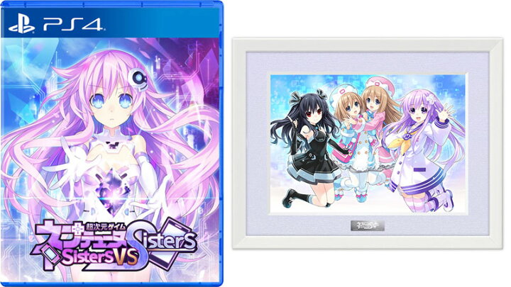 楽天市場 あみあみ限定版 特典 Ps4 超次元ゲイム ネプテューヌ Sisters Vs Sisters 通常版 キャラファイングラフ コンパイルハート 発売済 在庫品 あみあみ 楽天市場店 楽天市場 あみあみ限定版 特典 Ps4 超次元ゲイム ネプテューヌ Sisters Vs Sisters 通常版 キャラファイングラフ コンパイルハート 発売済 在庫品 あみあみ 楽天市場店