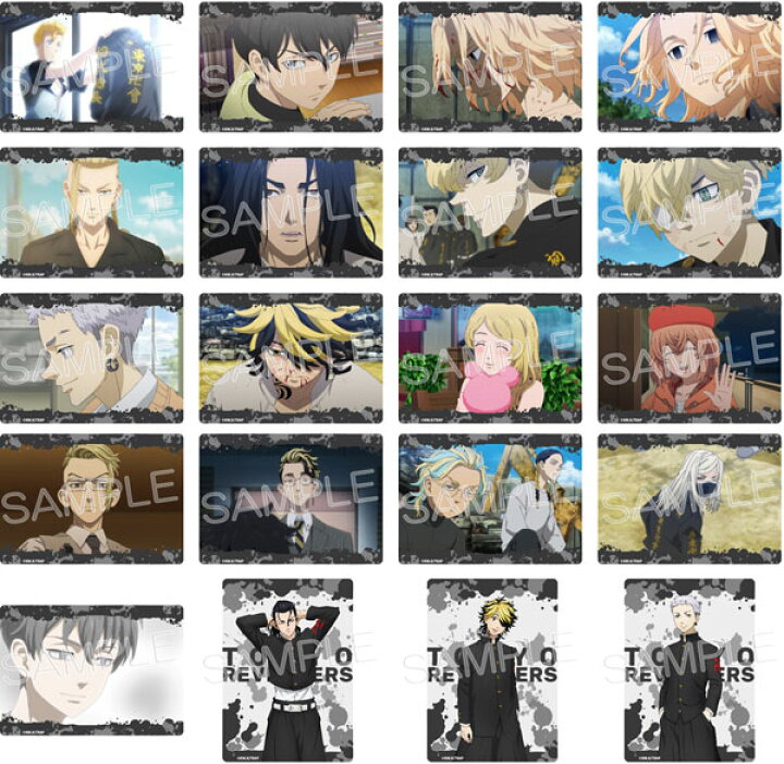 楽天市場 あみあみ限定特典 クリアカードコレクション Tvアニメ 東京リベンジャーズ 10パック入りbox タピオカ 発売済 在庫品 あみあみ 楽天市場店 楽天市場 あみあみ限定特典 クリアカードコレクション Tvアニメ 東京リベンジャーズ 10パック入りbox タピオカ 発売済 在庫品 あみあみ 楽天市場店