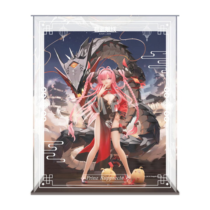 楽天市場】アズールレーン プリンツ・ループレヒト ドラゴンの龍門上り 