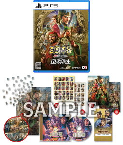 y݂݌TzyTzPS5 Ou8 REMAKE with p[AbvLbg TREASURE BOX[R[G[eNQ[X]s01\t