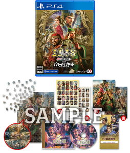 y݂݌TzyTzPS4 Ou8 REMAKE with p[AbvLbg TREASURE BOX[R[G[eNQ[X]s01\t