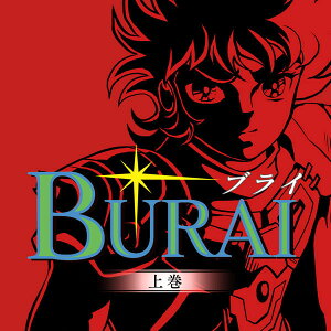 �y���݂��݌���ŁzNintendo Switch BURAI MSX2�R���v���[�g �ʏ�� amiami�p�b�N[���r�E�X]�s�����ρE�݌ɕi�t