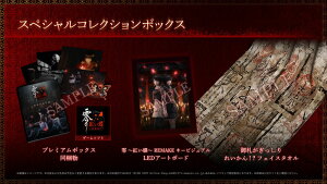 �y���݂��݌���Łz�y���T�zPS5 �� �`�g�����` REMAKE �X�y�V�����R���N�V�����{�b�N�X amiami�p�b�N[�R�[�G�[�e�N���Q�[���X]�s03���\��t