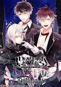y݂݌ŁzyTzNS DIABOLIK LOVERS LUNATIC FATE GRAND EDITION  amiamipbN[ACfBAt@Ng[]s03\t