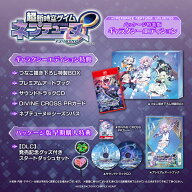 【あみあみ限定版】【特典】Nintendo Switch 2 超新時空ゲイム ネプテューヌ∞ ギャラクシーエディション…