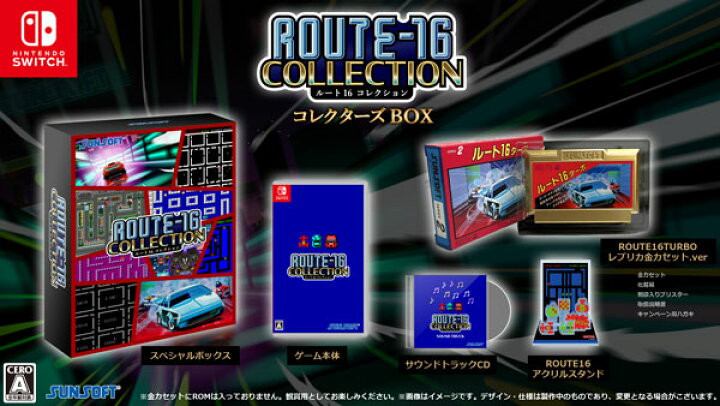 楽天市場】【あみあみ限定特典】Nintendo Switch ROUTE16 COLLECTION 
