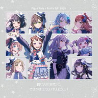 【あみあみ限定特典】CD ときめきエクスペリエンス！ Blu-ray付生産限定盤A[ブシロードミュージック]《11…