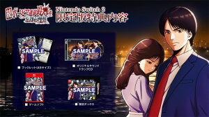 �y���݂��݌�����T�zNintendo Switch 2 ���|�[�g�s�A�A���E�l�����F�Y�p�̖��� �����[�W�[�E���[�h]�s03���\��t