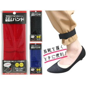 長靴 バンド 靴用品の人気商品 通販 価格比較 価格 Com