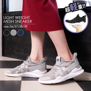 厚底 スニーカー 軽い レディース靴の人気商品 通販 価格比較 価格 Com