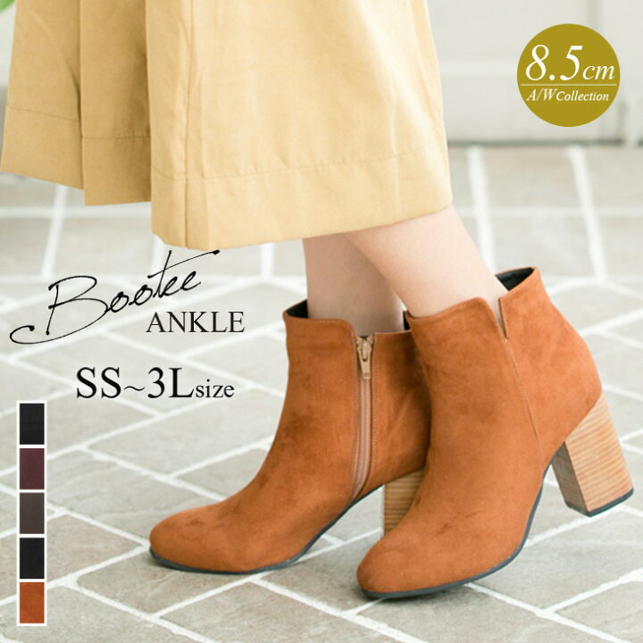 楽天市場 返品交換不可 在庫限り 特別価格 サイドスリット ファスナー付ショートブーツレディース 太ヒール スエード ショートブーツ 秋冬 安定感 スエード スムース 黒 ワイン Ss 3l 22 0 25 0 本スタックヒール 大きいサイズ アミアミ Amiami