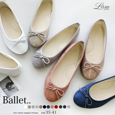 バレエシューズ 黒 レディース フラット ラウンドトゥ パンプス 痛くない スエード 春夏 ブラック 22.0 25.5 ローヒール 低反発 小さいサイズ 大きいサイズ fx2001ss 2020春夏再販！｜ROOM - 欲しい! に出会える。